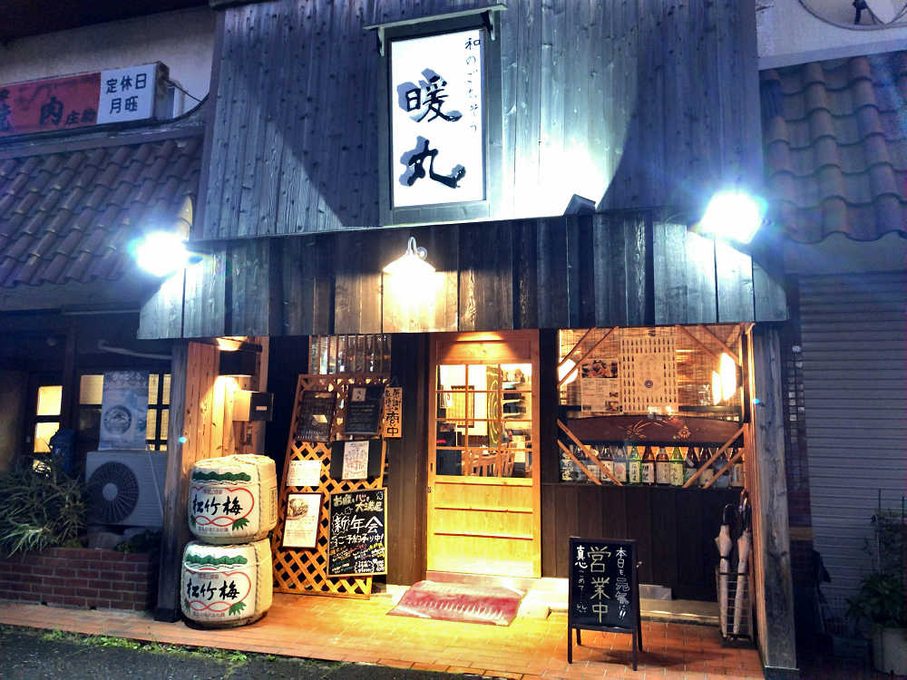 和のごちそう 暖丸 @香芝市-02 和のごちそう 暖丸 @香芝市-02