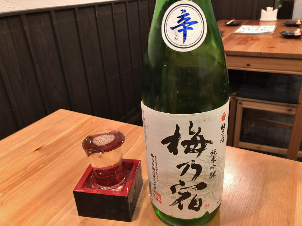 和のごちそう 暖丸 @香芝市-15 和のごちそう 暖丸 @香芝市-15