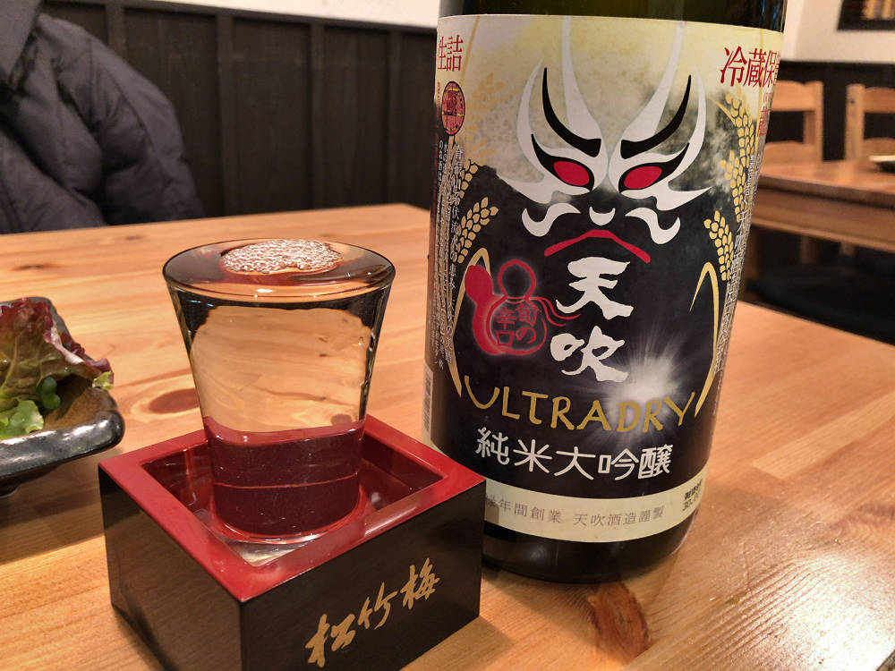 和のごちそう 暖丸 @香芝市-17 和のごちそう 暖丸 @香芝市-17