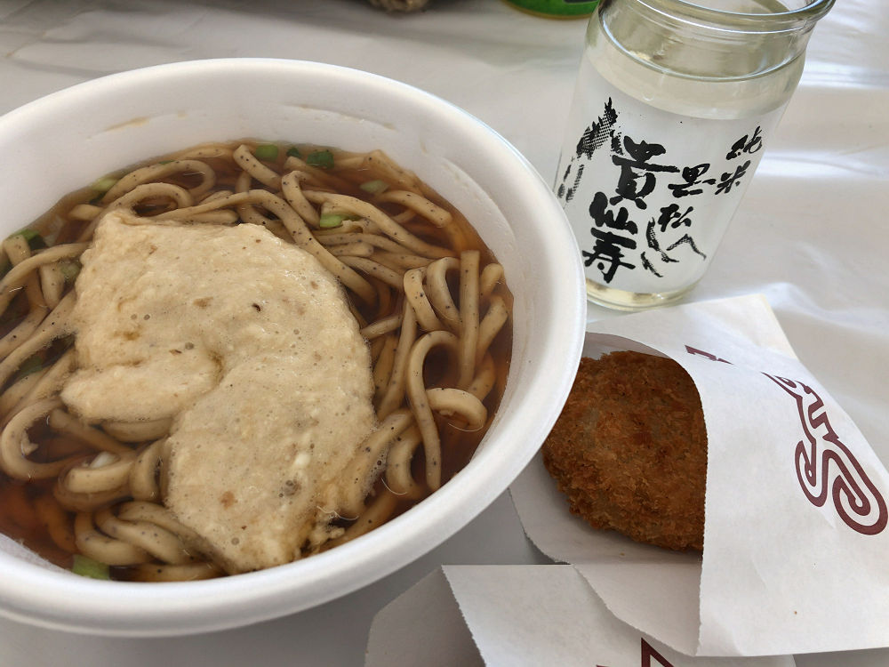 奈良ちとせ祝ぐ寿ぐまつり -大立山まつり2019--23 奈良ちとせ祝ぐ寿ぐまつり -大立山まつり2019--23