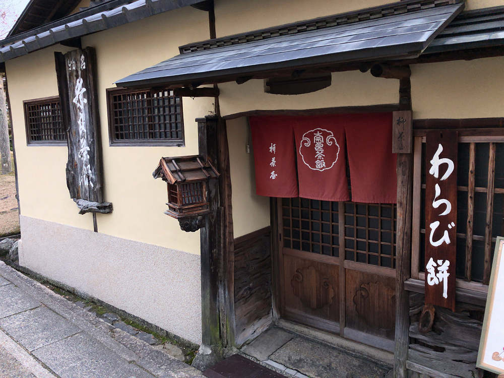 猿沢池畔 柳茶屋 ＠奈良市-03