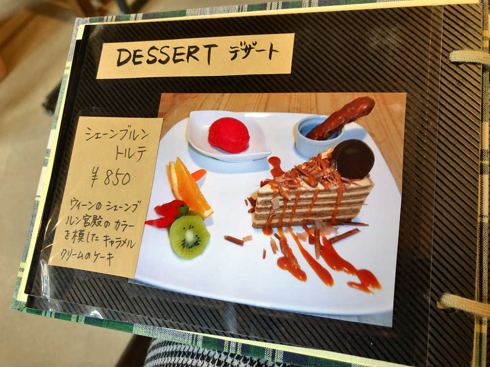 キャラメル（Karamell）＠奈良市-04