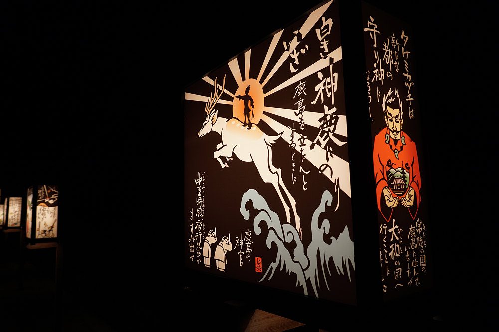 しあわせ回廊 なら瑠璃絵 2019-12