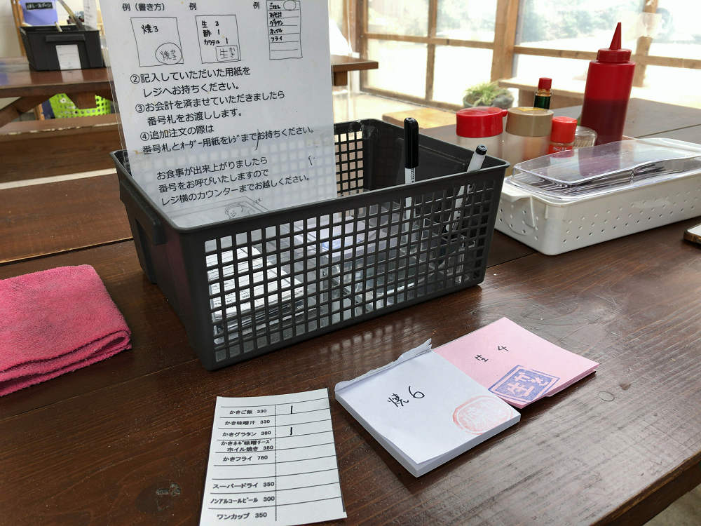 浦村かき かき太郎 @鳥羽市浦村町-08 浦村かき かき太郎 @鳥羽市浦村町-08