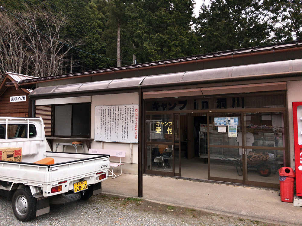 洞川キャンプ場＠天川村-01