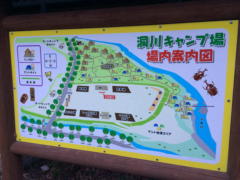 洞川キャンプ場＠天川村-03