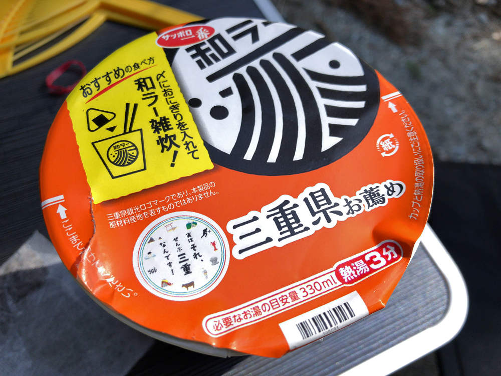 洞川キャンプ場＠天川村-15