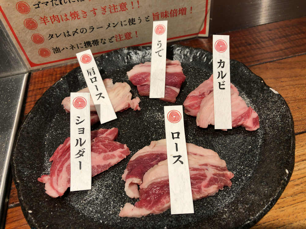 らむ屋 岩本 ＠大阪・梅田-10