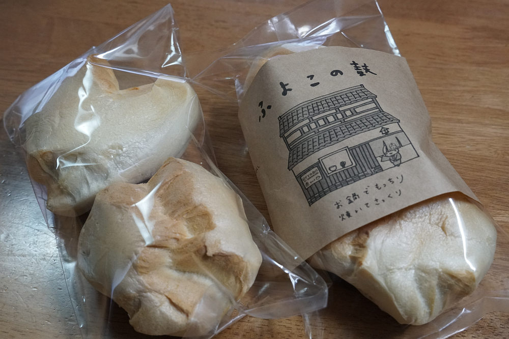 お麩屋カフェ Fuwarin ＠天理市-15