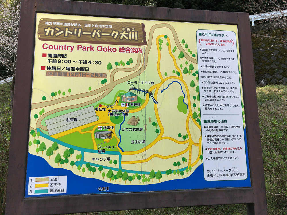 キャンプ場『カントリーパーク大川』＠山添村-02