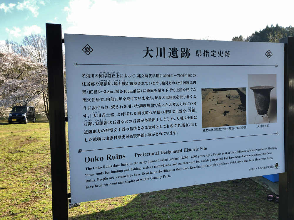 キャンプ場『カントリーパーク大川』＠山添村-03