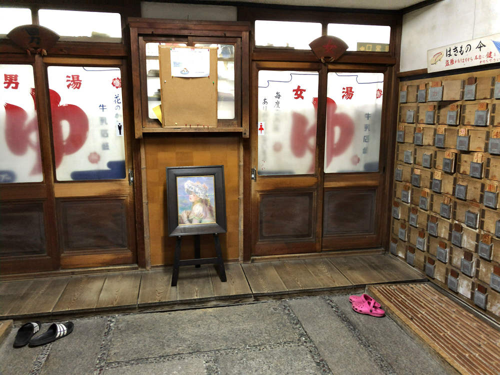 銭湯「高砂湯」＠大和高田市-03