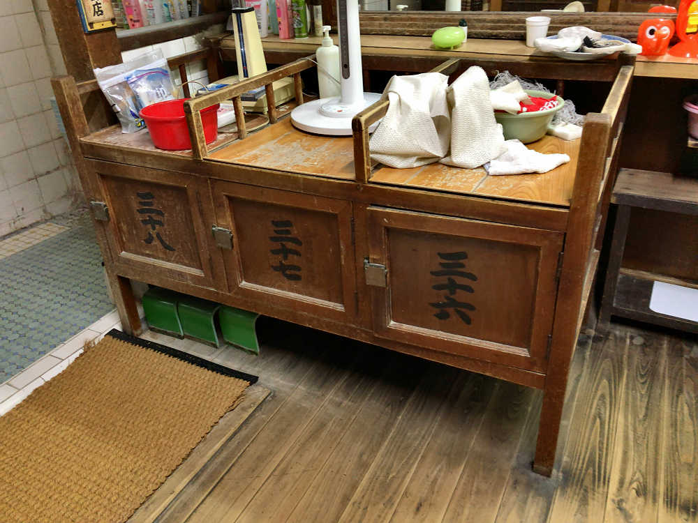 銭湯「高砂湯」＠大和高田市-06