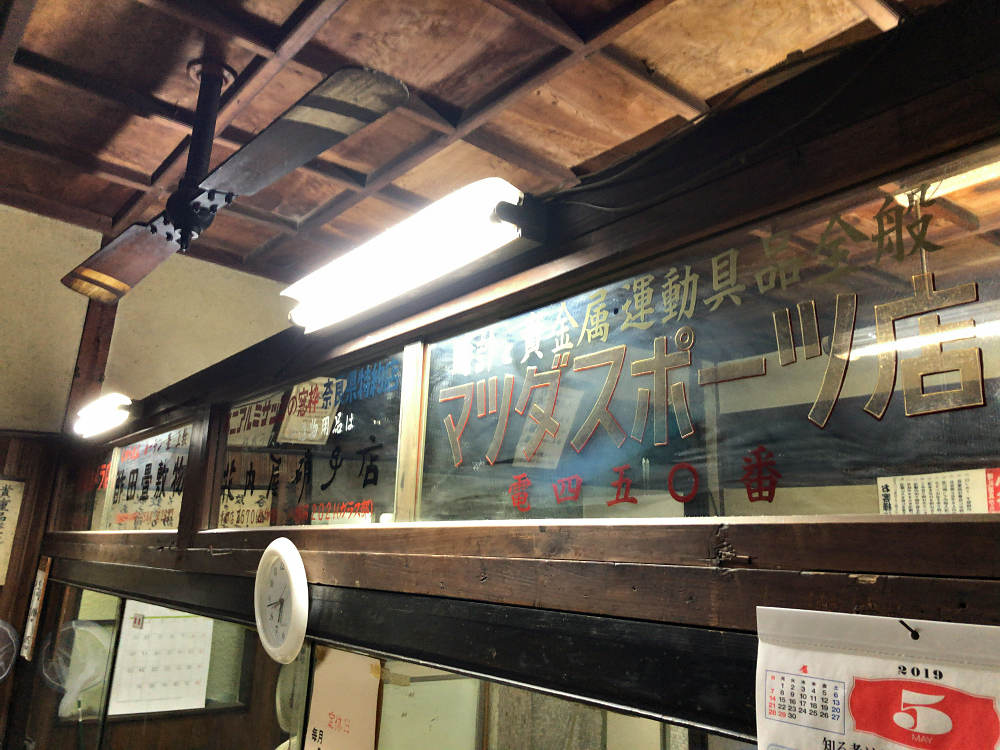 銭湯『中央温泉』＠大和高田市-05