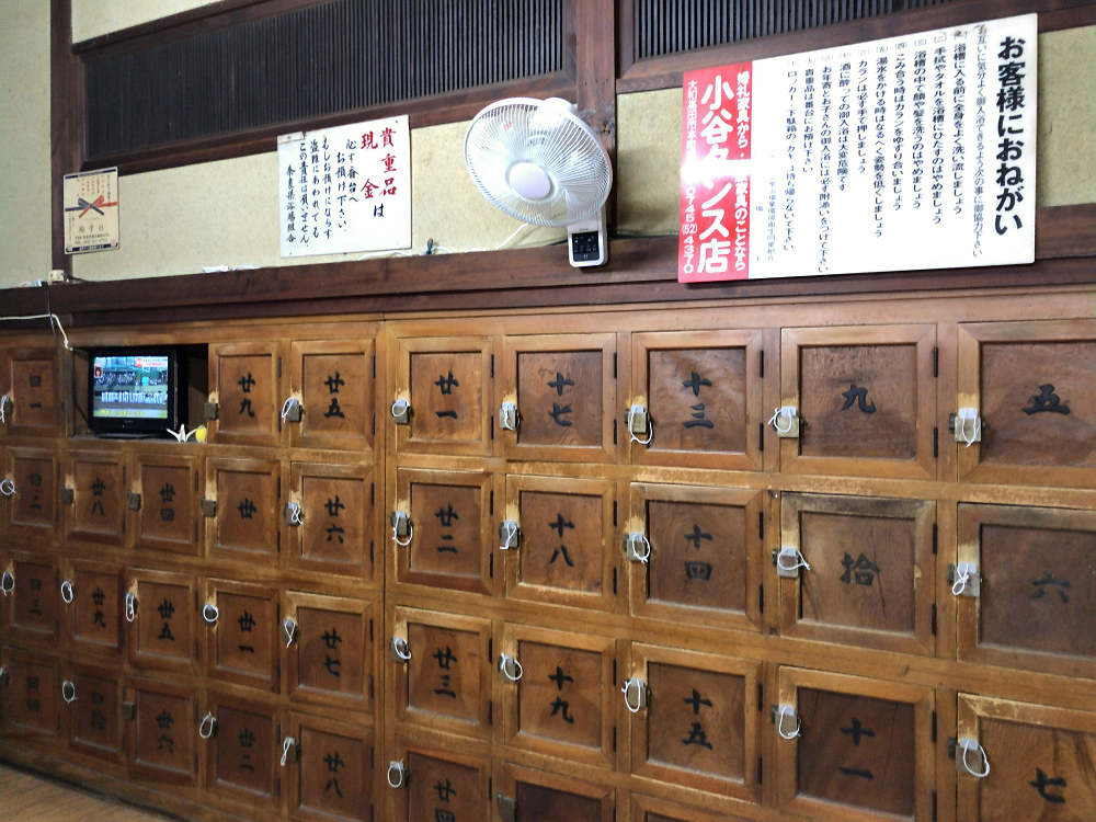 銭湯『中央温泉』＠大和高田市-07