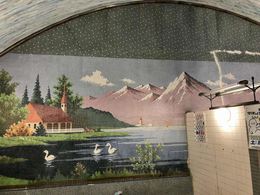 銭湯『中央温泉』＠大和高田市-10