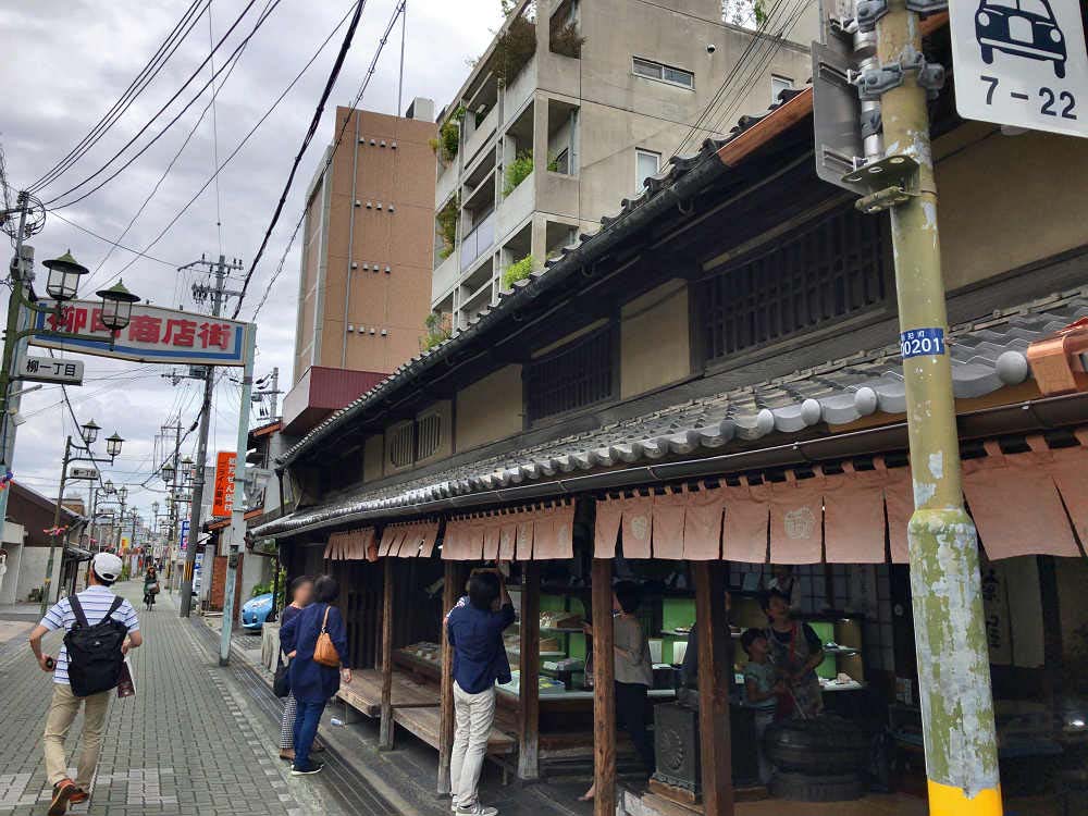 御城之口餅 ＠本家菊屋 本店（大和郡山市）-01