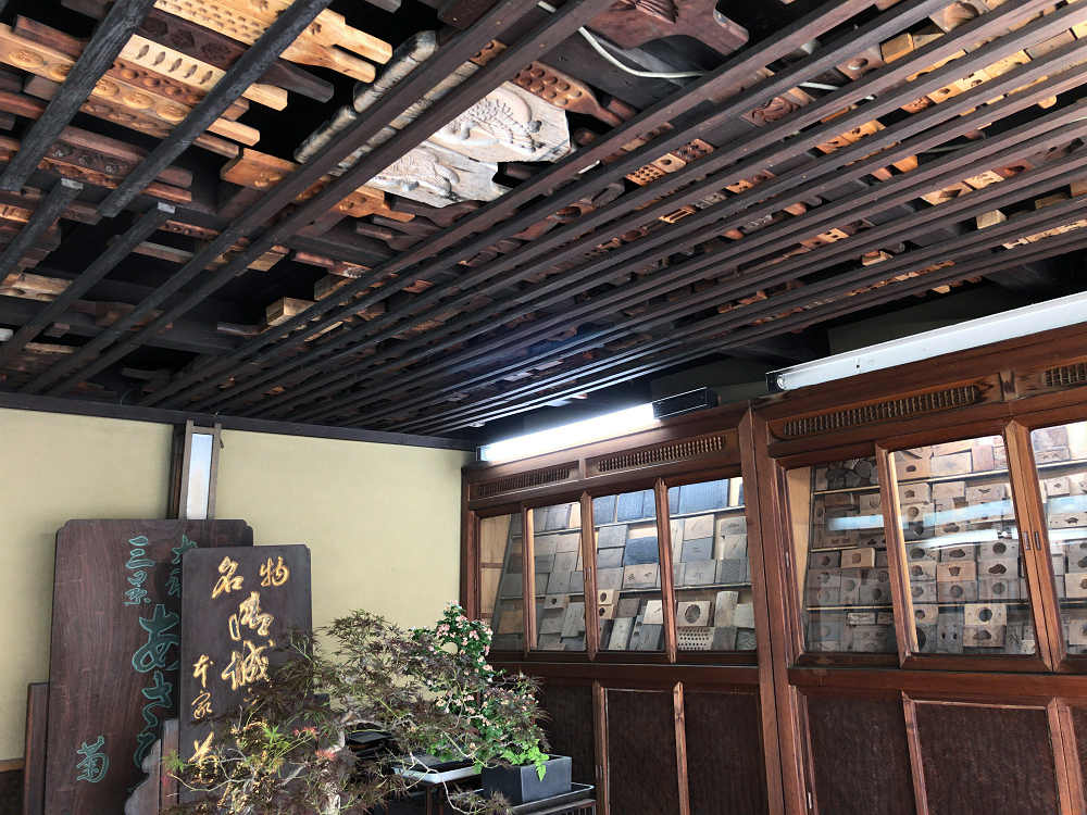 御城之口餅 ＠本家菊屋 本店（大和郡山市）-05