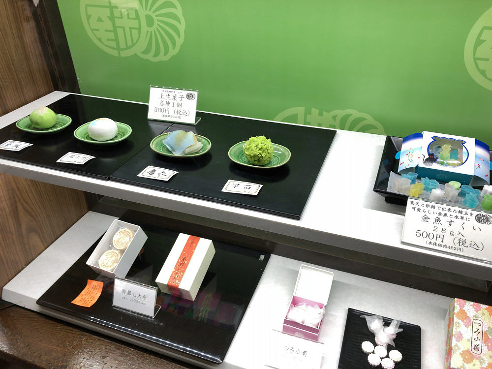 御城之口餅 ＠本家菊屋 本店（大和郡山市）-09