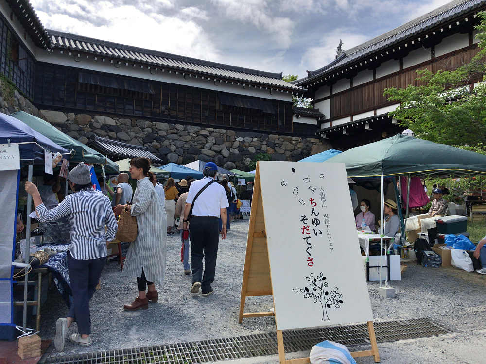 ちんゆいそだてぐさ ＠大和郡山市-12