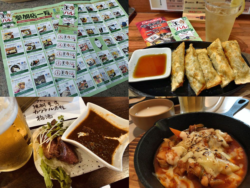 お得なバルメニューを食べ歩き！『王寺まち歩きバル』＠王寺町