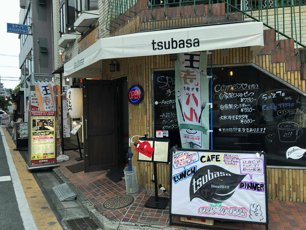 tsubasa＠王寺まち歩きバル（王寺町）-11