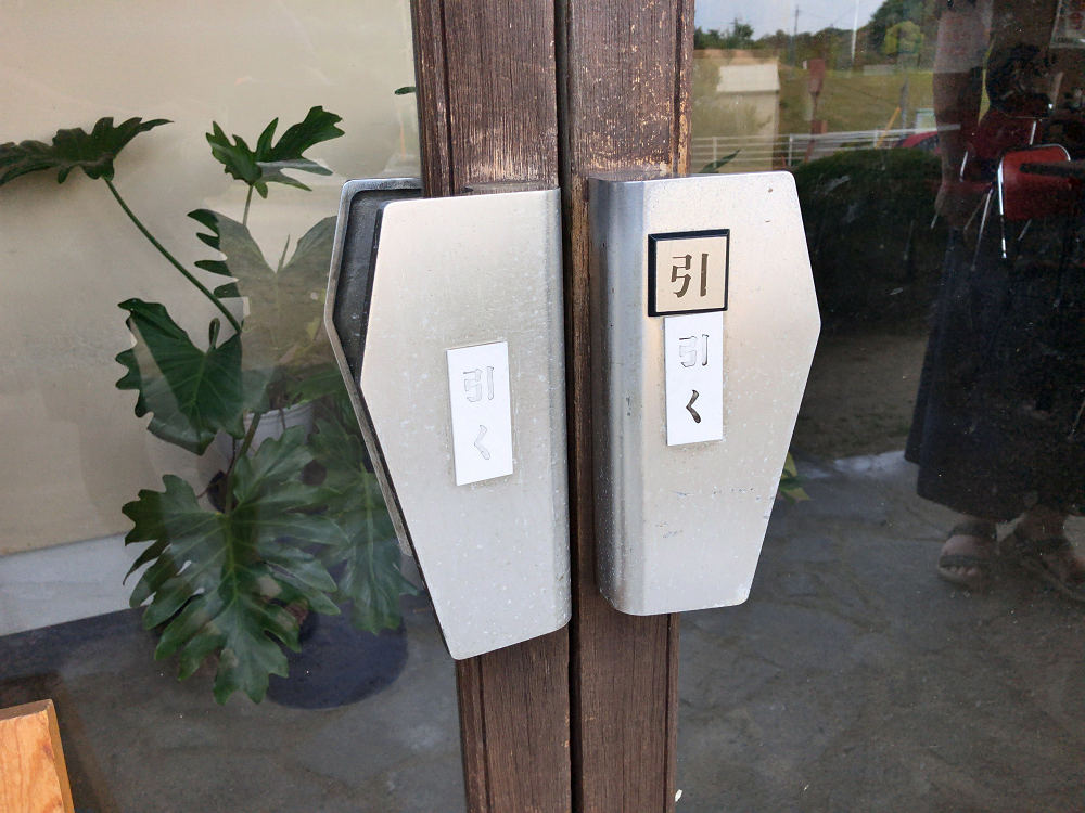 山添ドライブイン ＠山添村-03