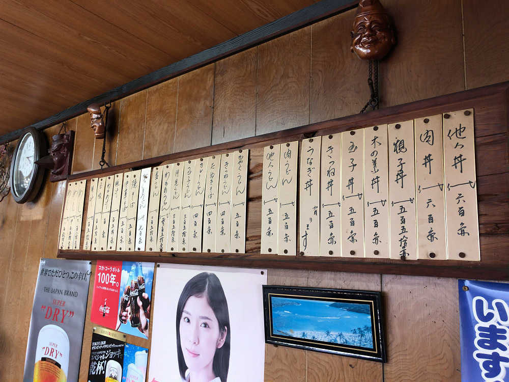 山添ドライブイン ＠山添村-10