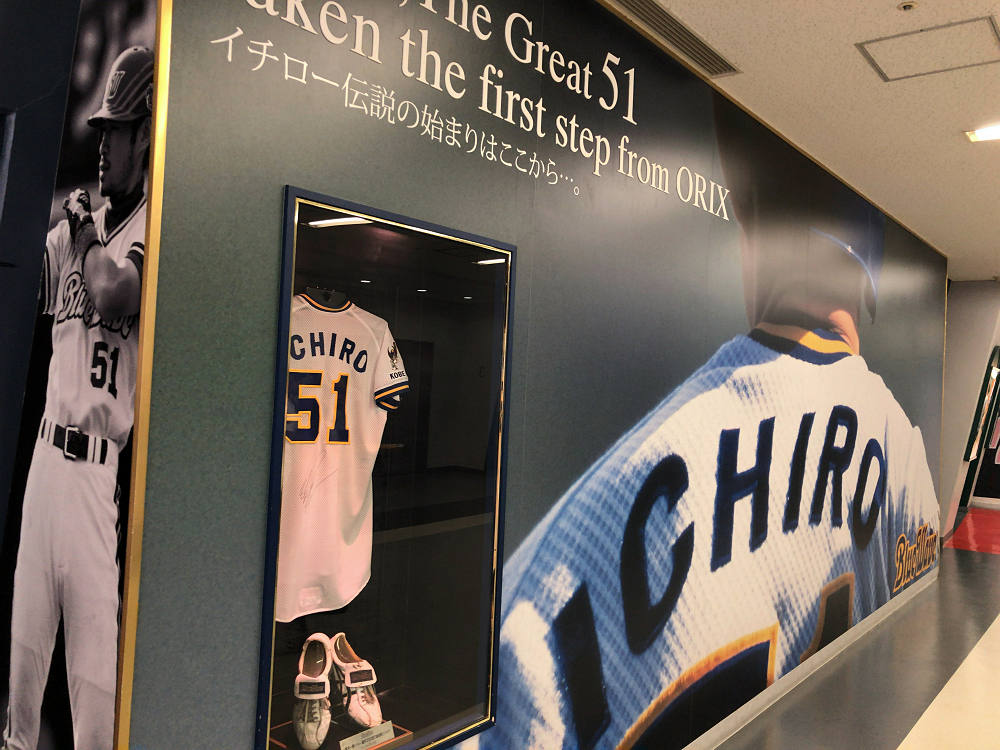 中日ドラゴンズ戦＠京セラドーム大阪-08