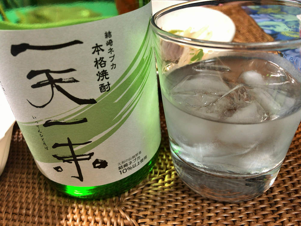結崎ネブカの本格焼酎「一天一束」＠川西町-08