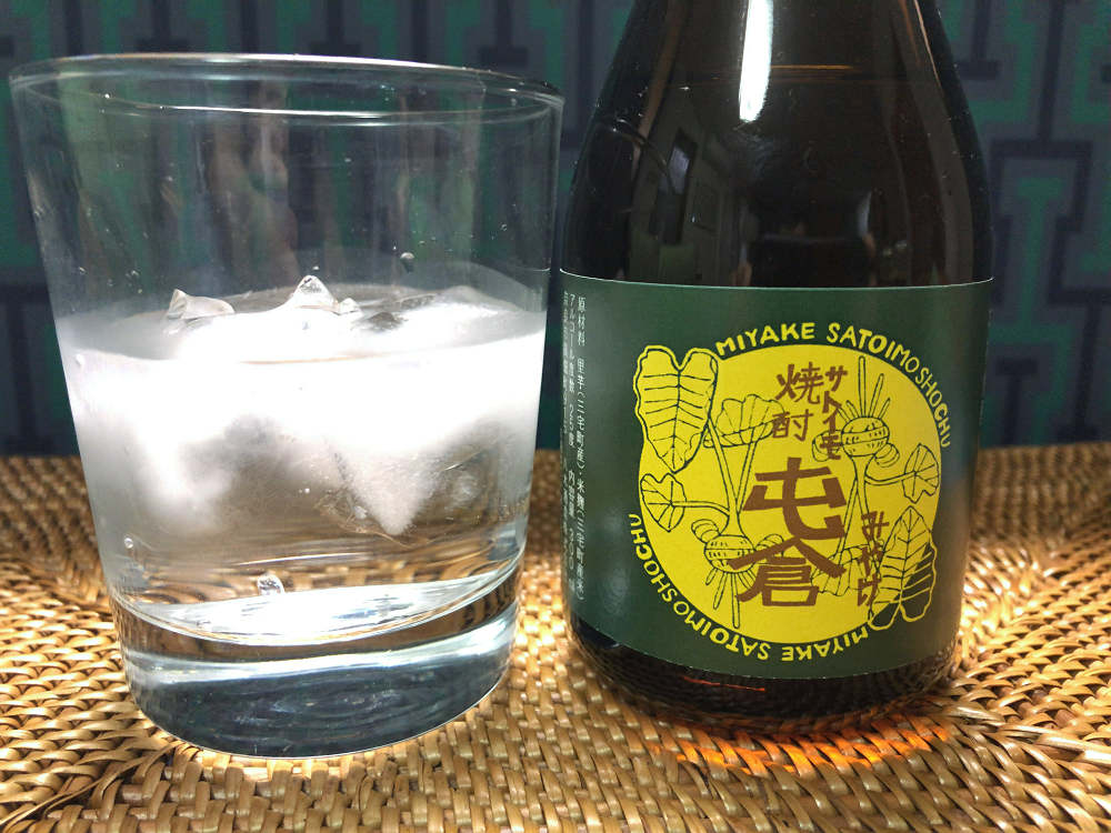 サトイモ焼酎「屯倉」＠三宅町-10