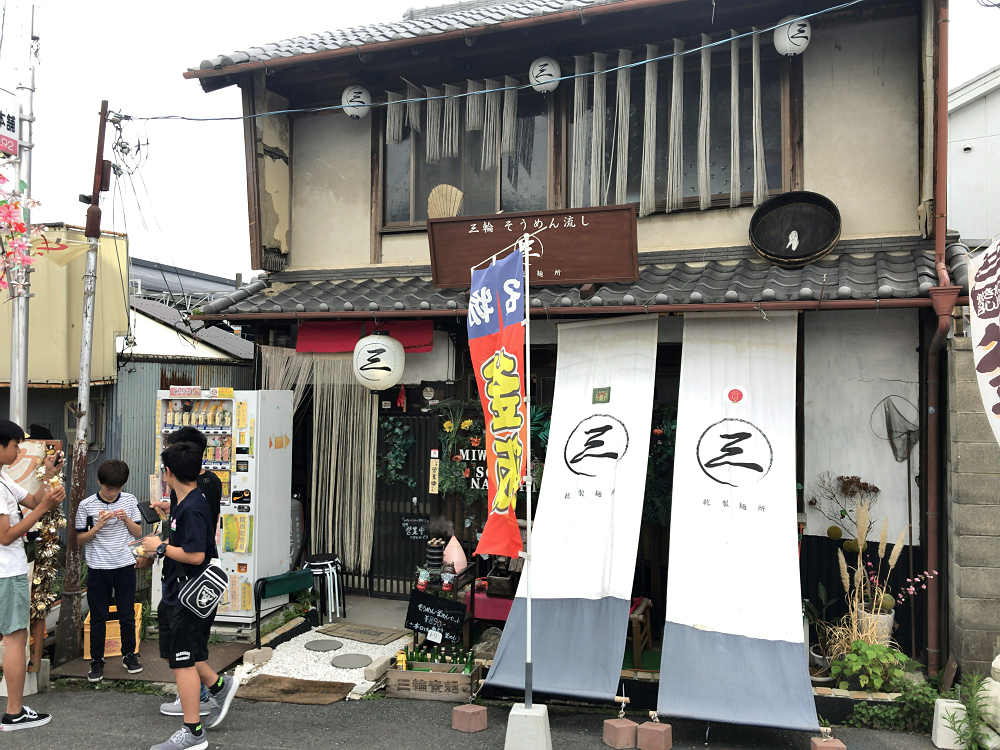 三輪そうめん流し @桜井市-16 三輪そうめん流し @桜井市-16