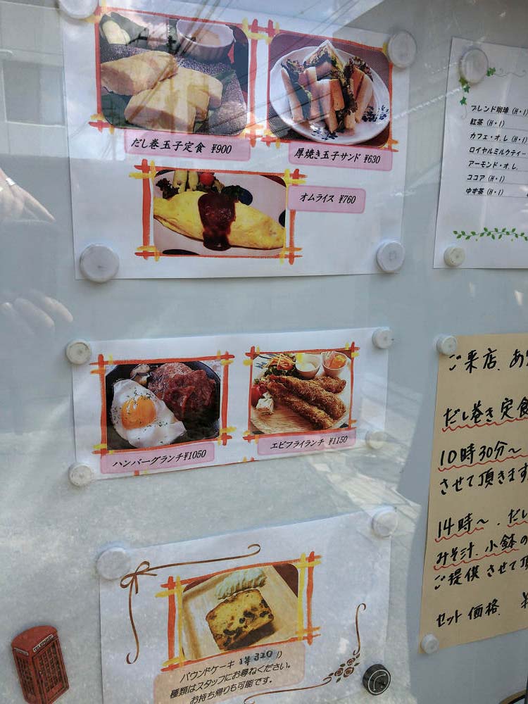 だし巻き玉子『染谷商店』 @奈良市-06 だし巻き玉子『染谷商店』 @奈良市-06