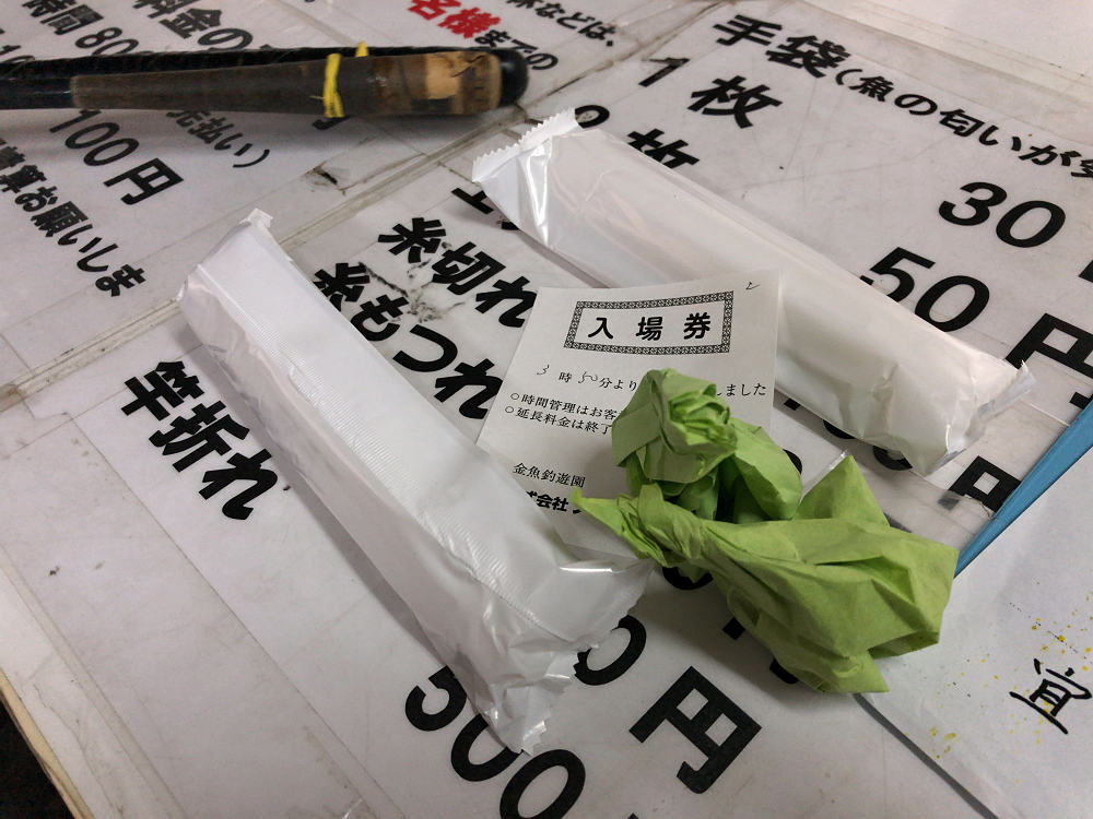 金魚釣り『大倉養鯉場』 ＠大和郡山市-07