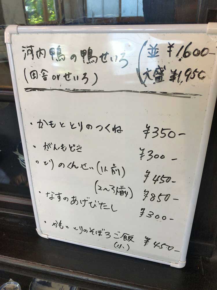 蕎麦屋きみなみ＠奈良市-04