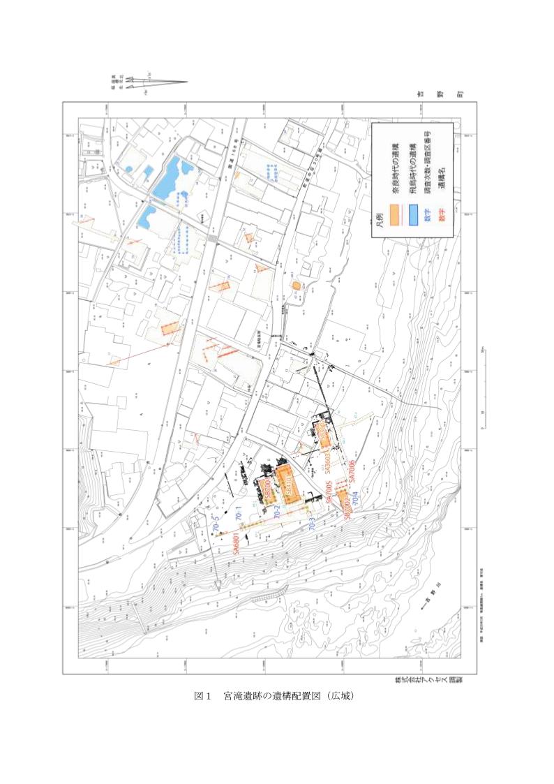 宮滝遺跡＠吉野町-06