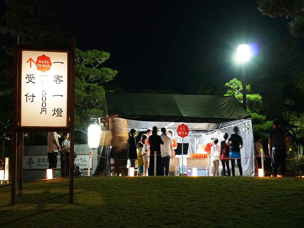 なら燈花会2019＠奈良市-15