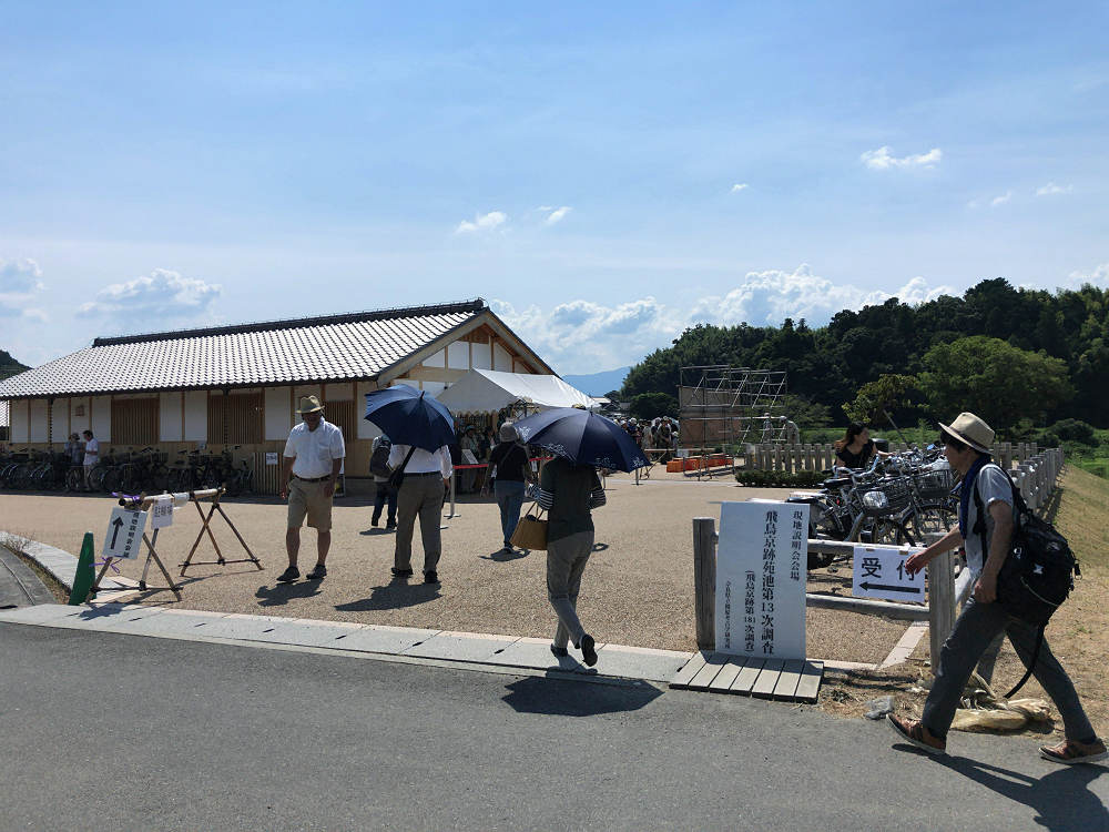 飛鳥京跡苑池（明日香村） 第13次調査 現地説明会-03