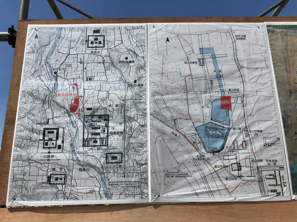 飛鳥京跡苑池（明日香村） 第13次調査 現地説明会-05