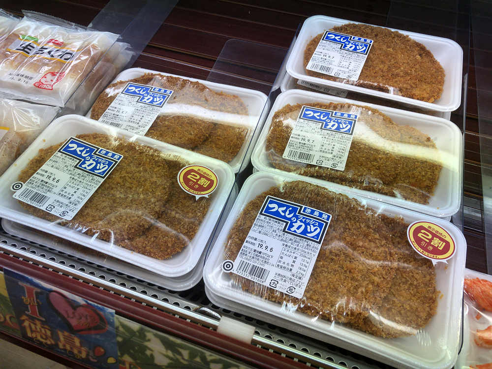 徳島旅行-19 徳島旅行-19