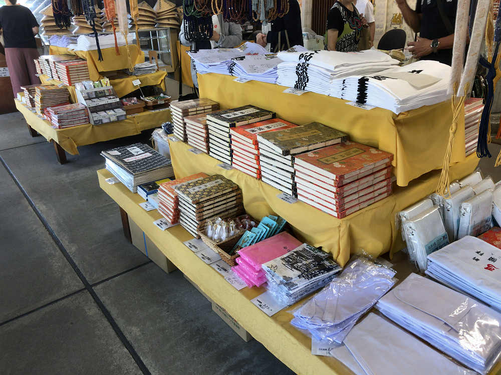 徳島旅行-28 徳島旅行-28