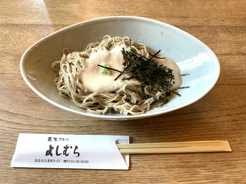 蕎麦切り よしむら＠奈良市（西ノ京）-09