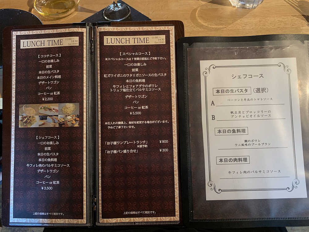 ココチキッチン奈良狐井＠香芝市-05