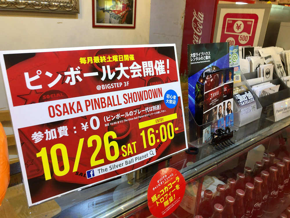 ザ・シルバーボールプラネット＠大阪心斎橋-23