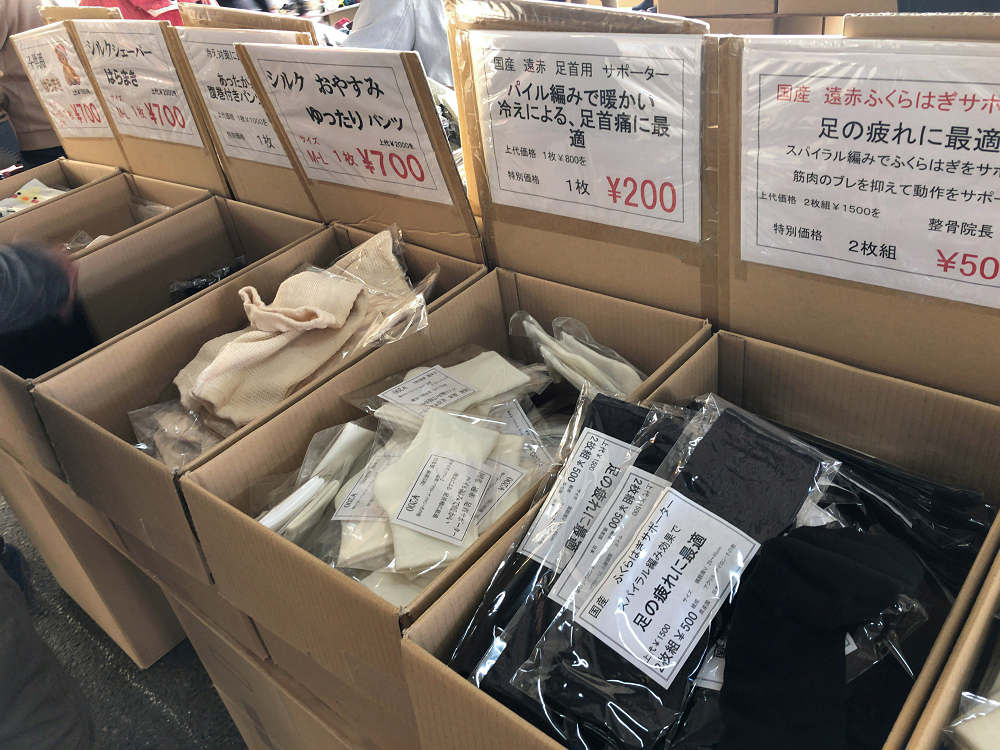 西垣靴下『秋のくつ下まつり2019』＠大和高田市-07