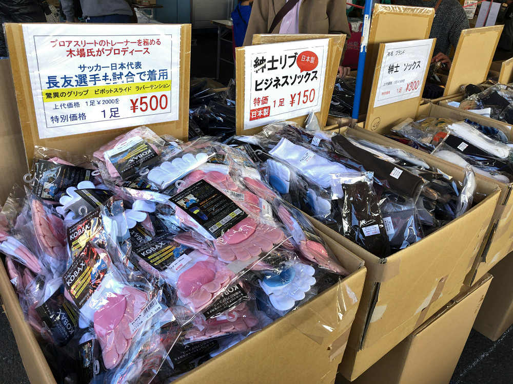 西垣靴下『秋のくつ下まつり2019』＠大和高田市-08