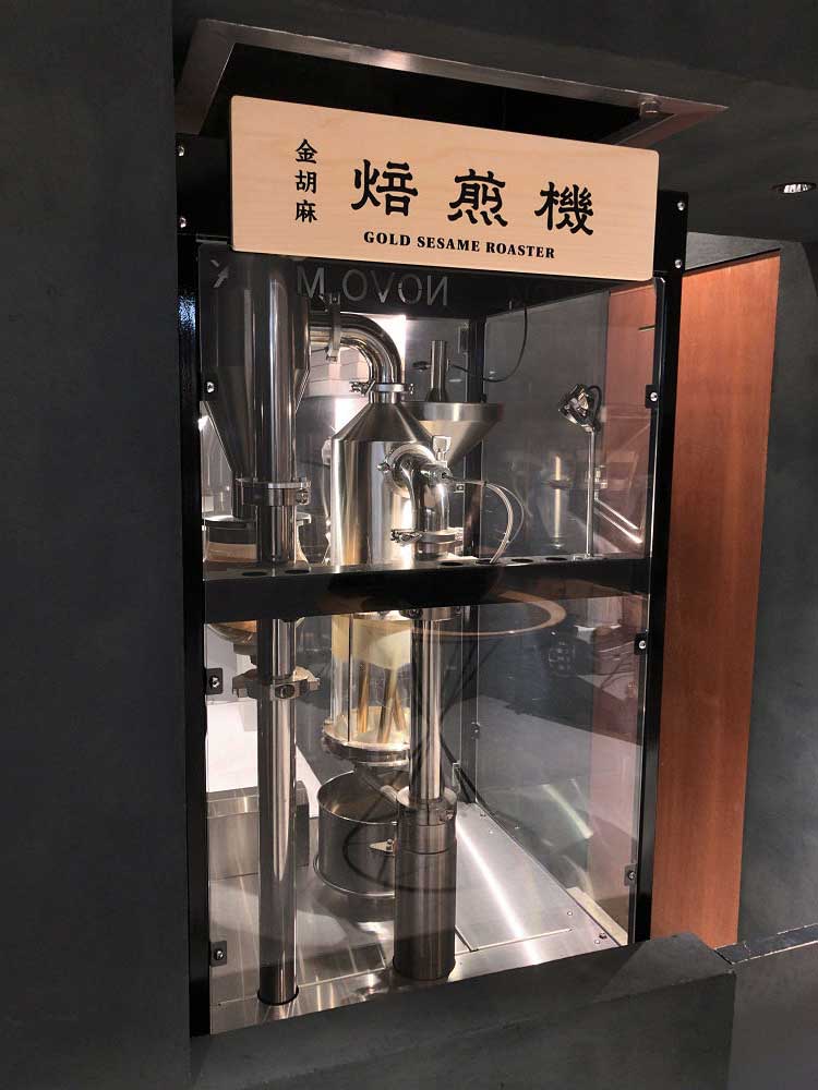 金胡麻焙煎所＠大阪なんば-03