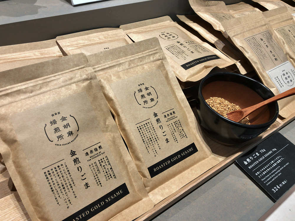 金胡麻焙煎所＠大阪なんば-06