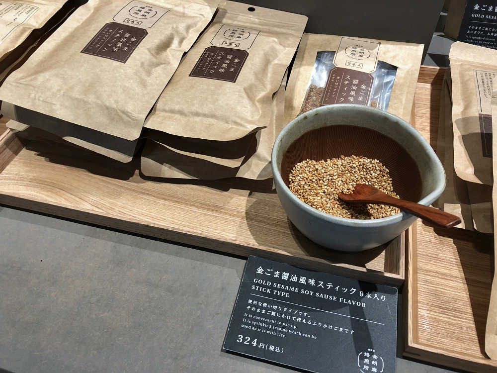 金胡麻焙煎所＠大阪なんば-07