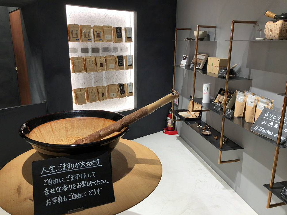 金胡麻焙煎所＠大阪なんば-09